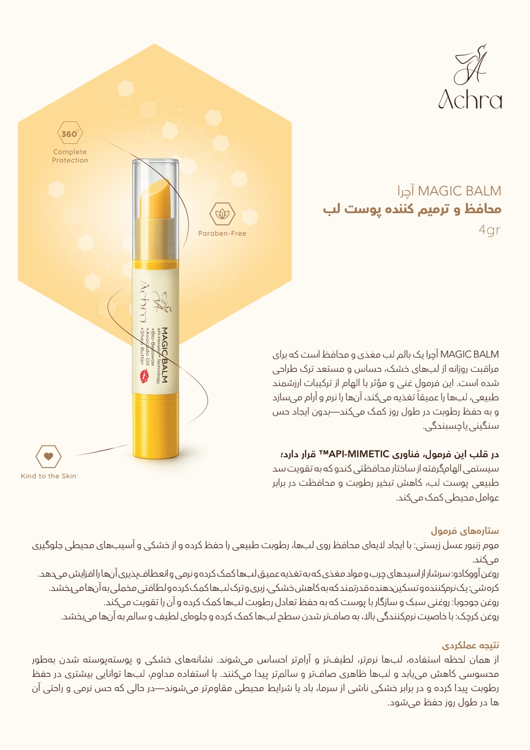 Product Details