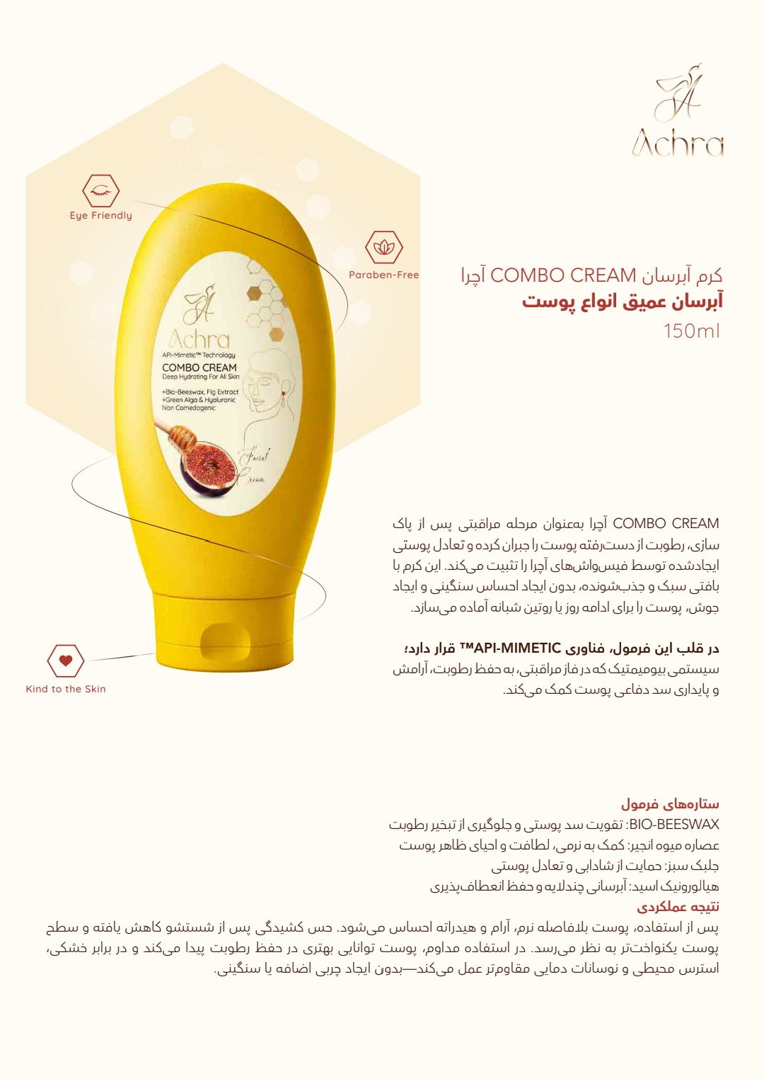 Product Details