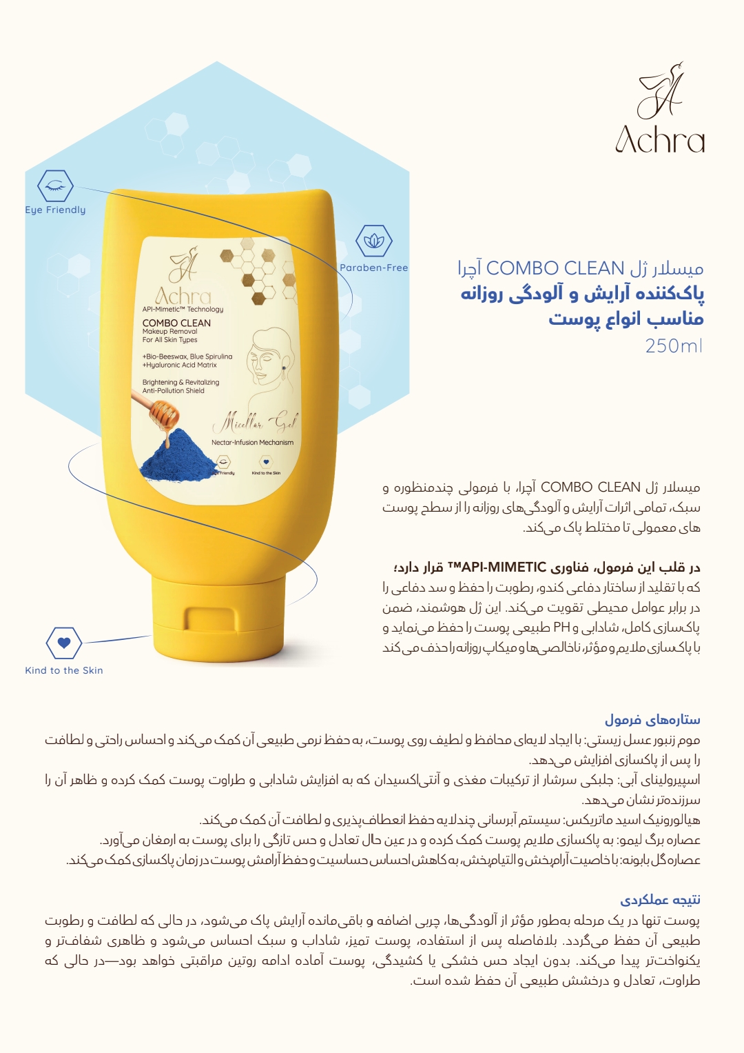 Product Details