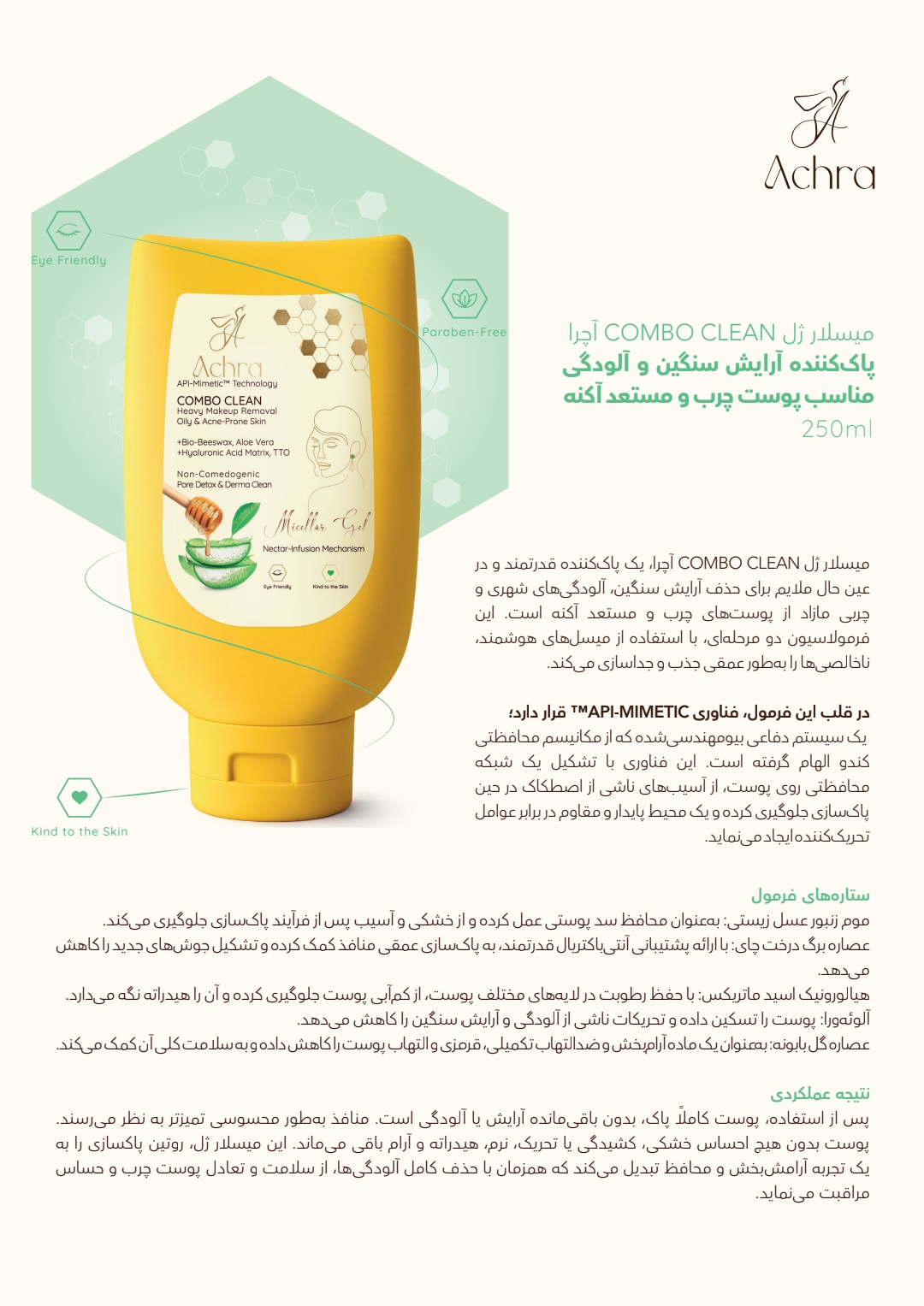 Product Details