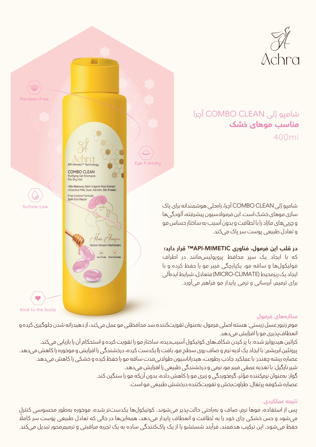 Product Details