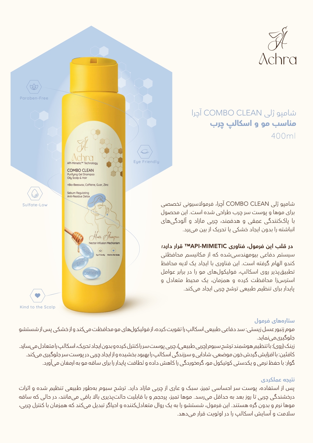 Product Details