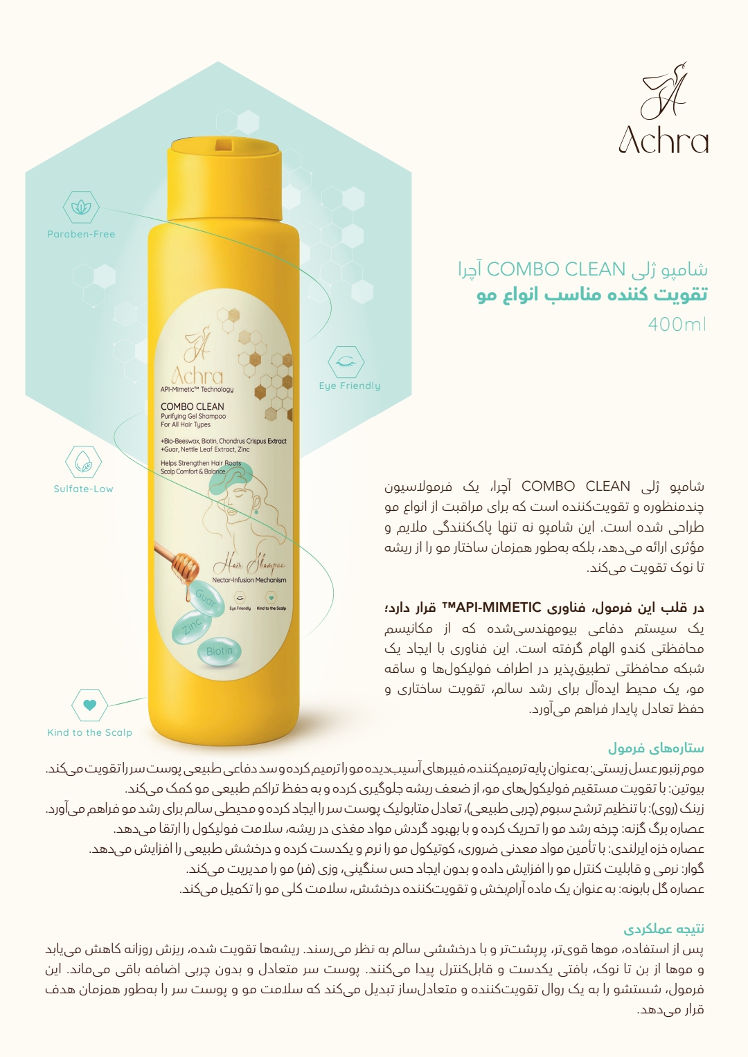 Product Details