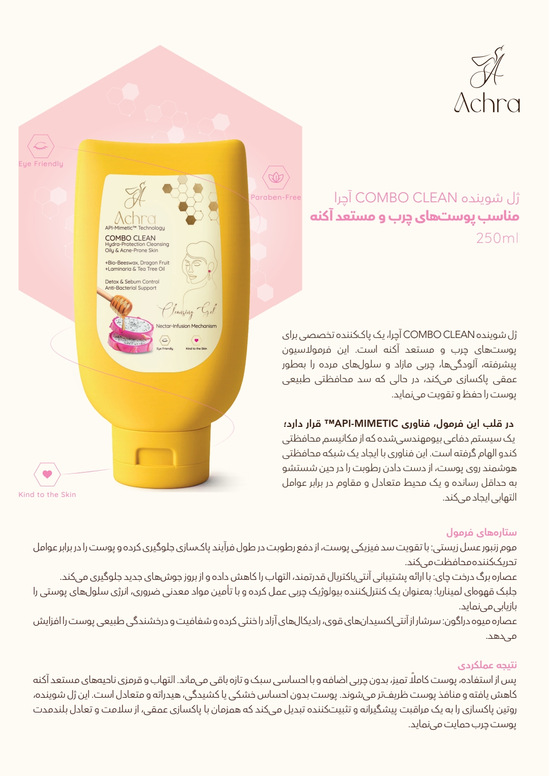 Product Details