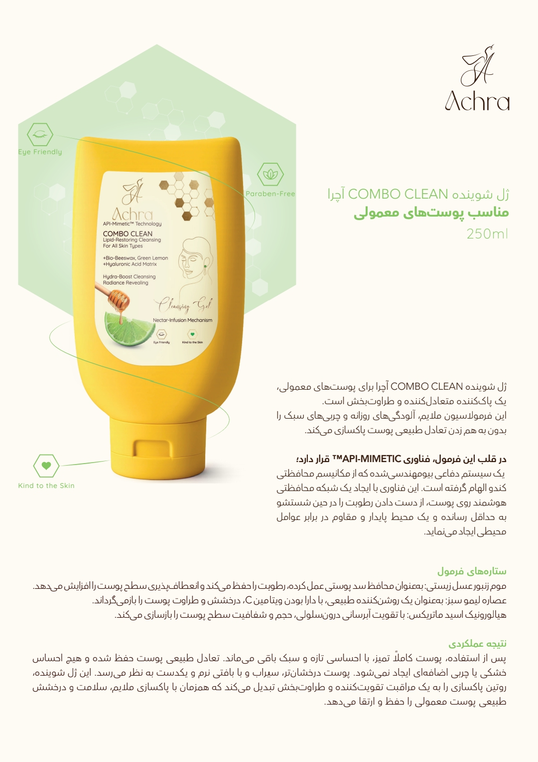 Product Details